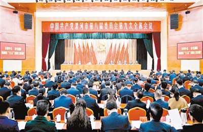   市委八屆九次全會(huì)召開(kāi) 市委常委會(huì)主持會(huì)議 秦保強(qiáng)講話(huà)